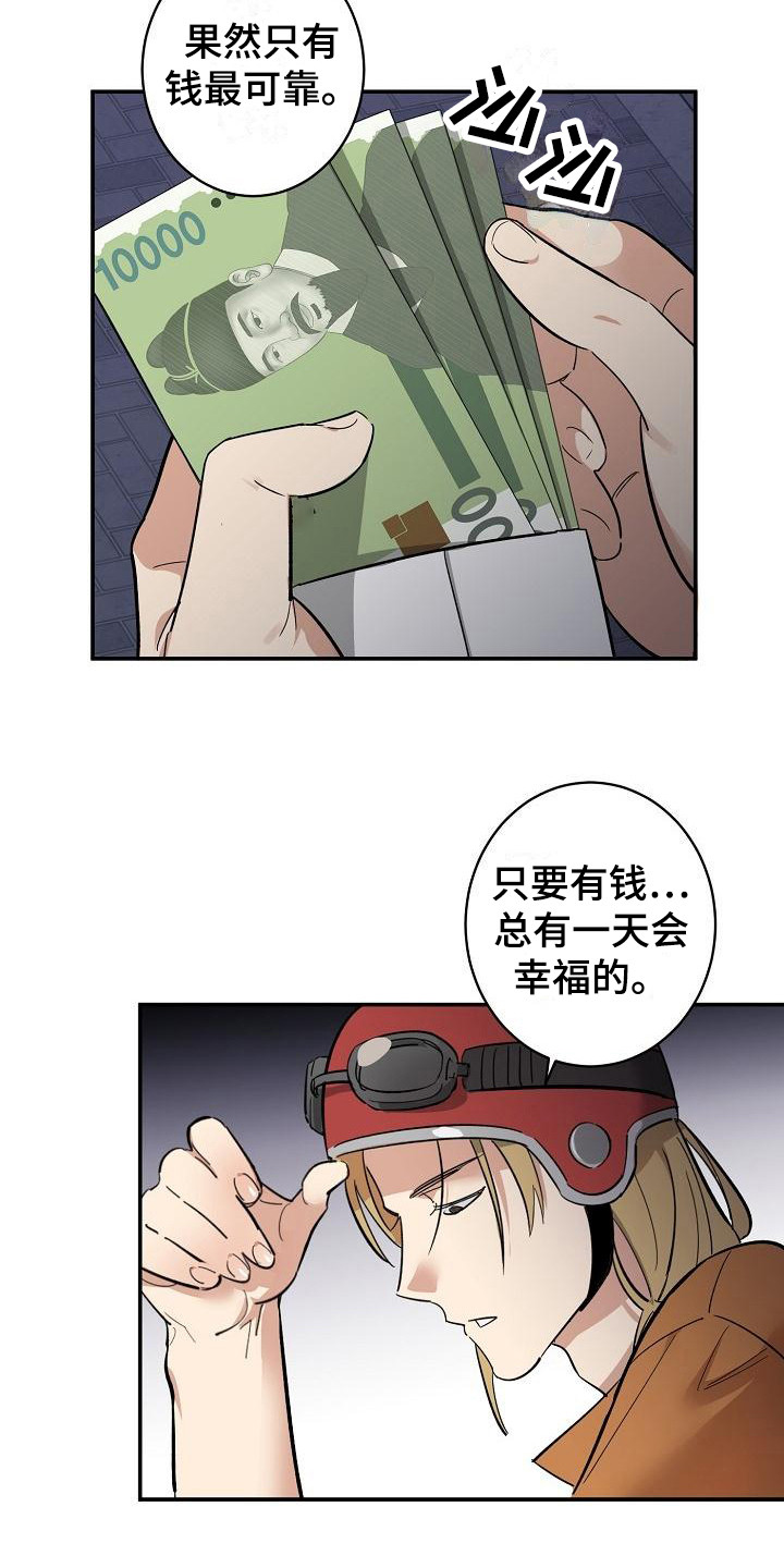 第1话19