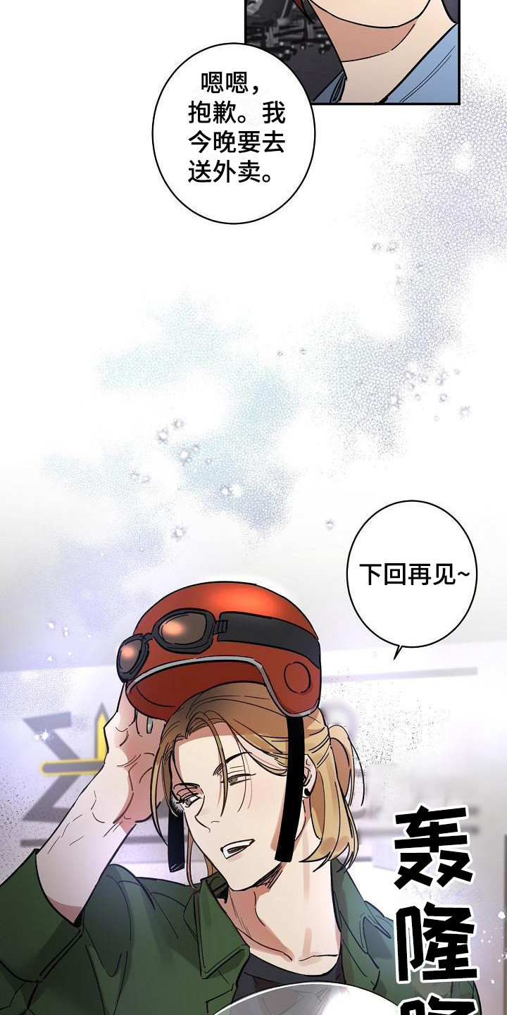 第1话2