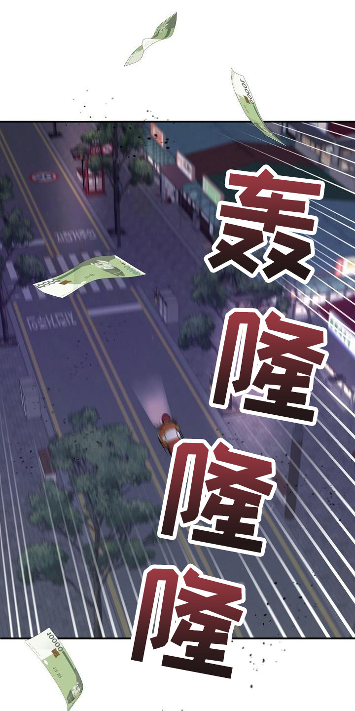 第1话20