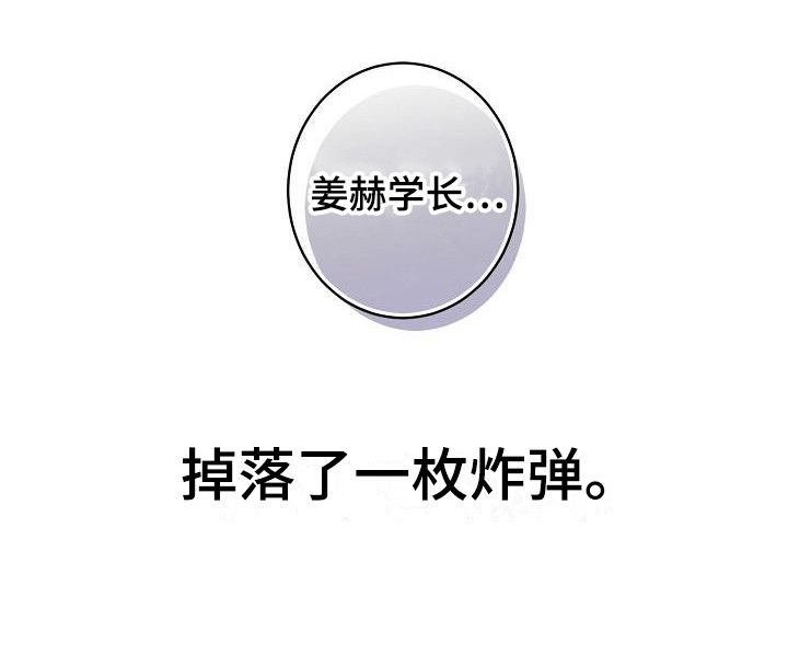 第1话7