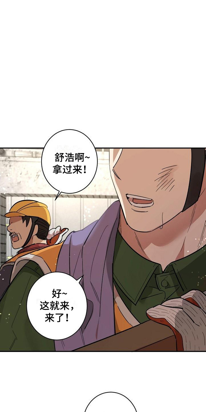 第1话8