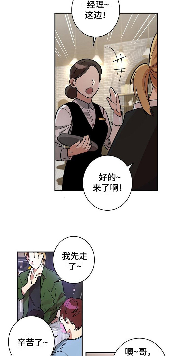 第1话9