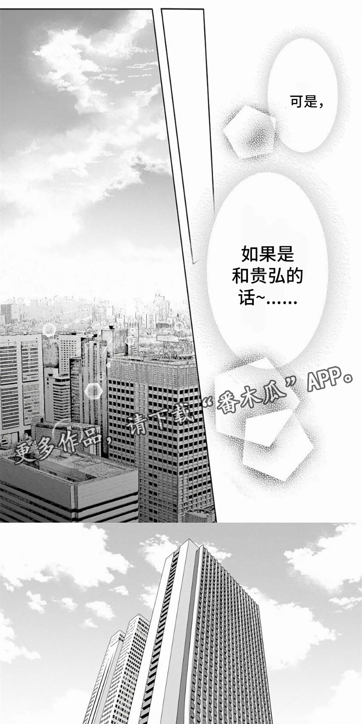 第16话0