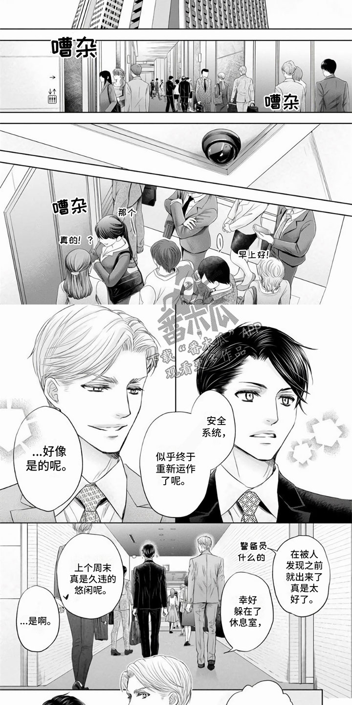 第16话1