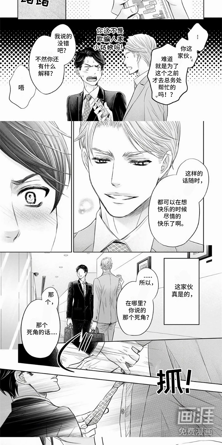 第16话4