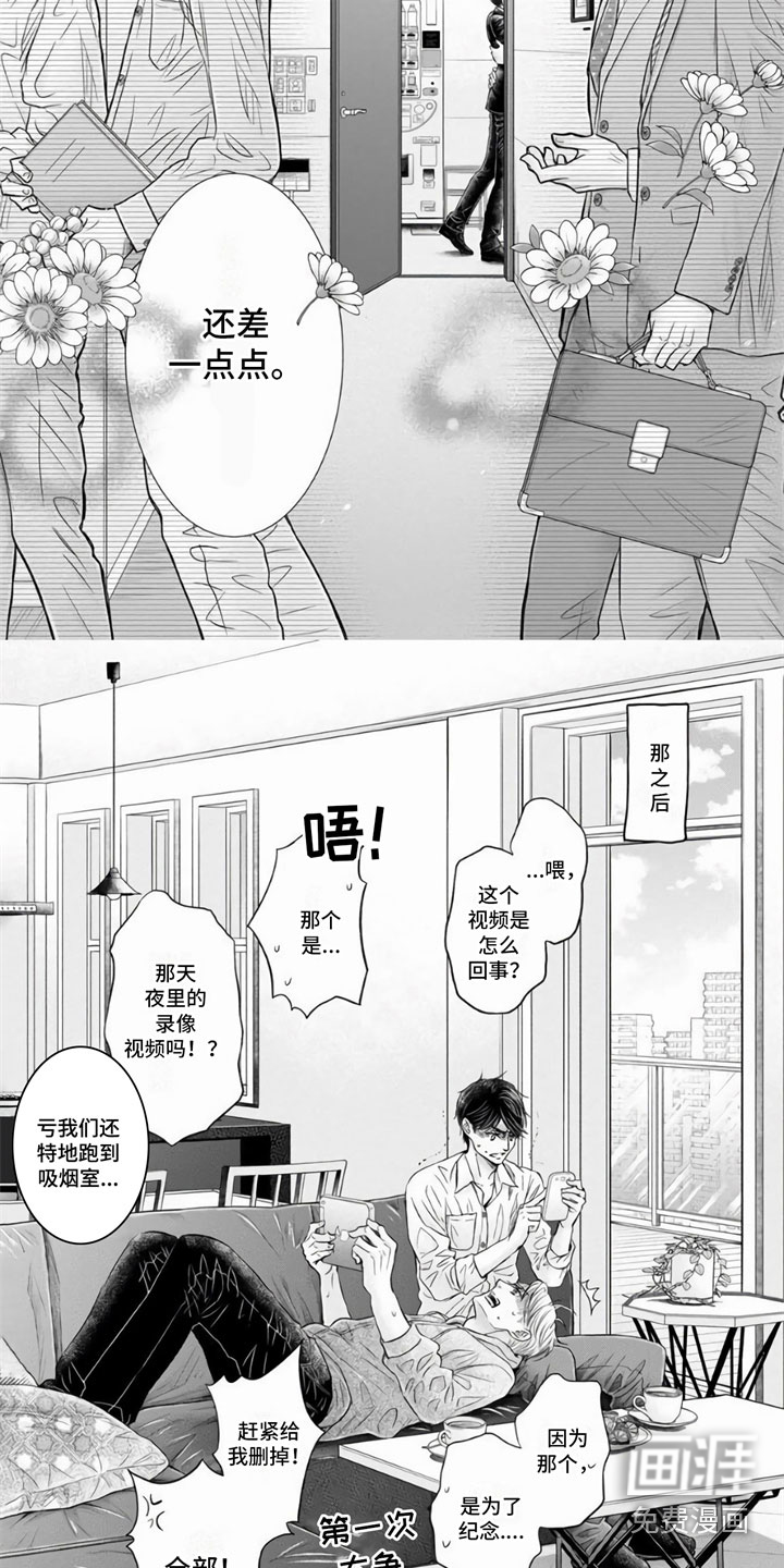 第16话6