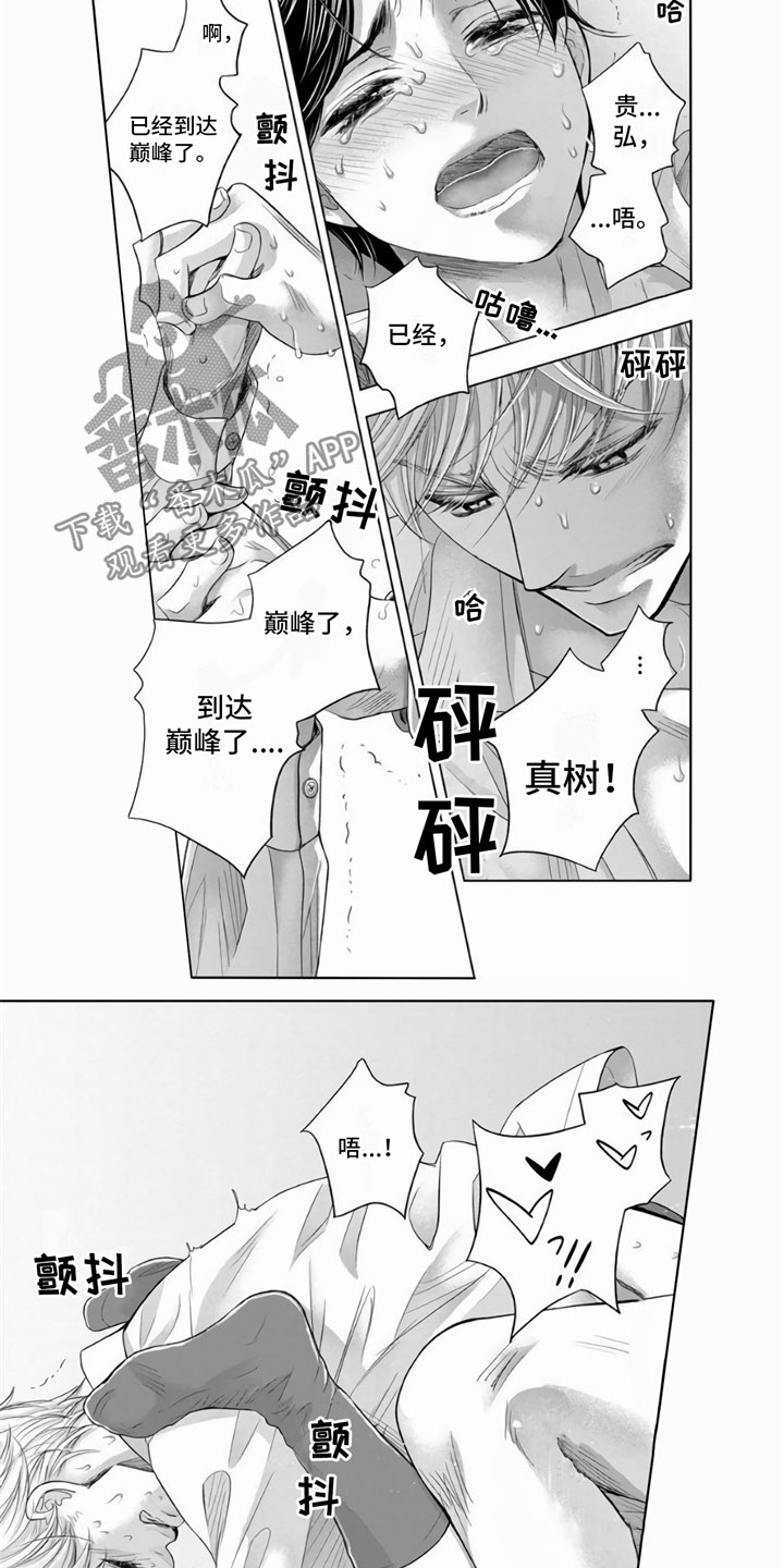 第15话13