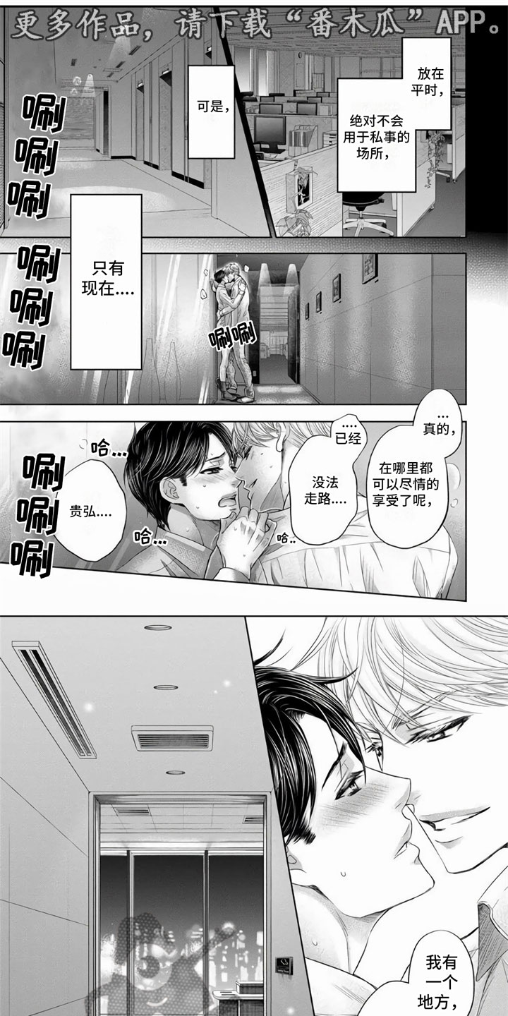 第14话0