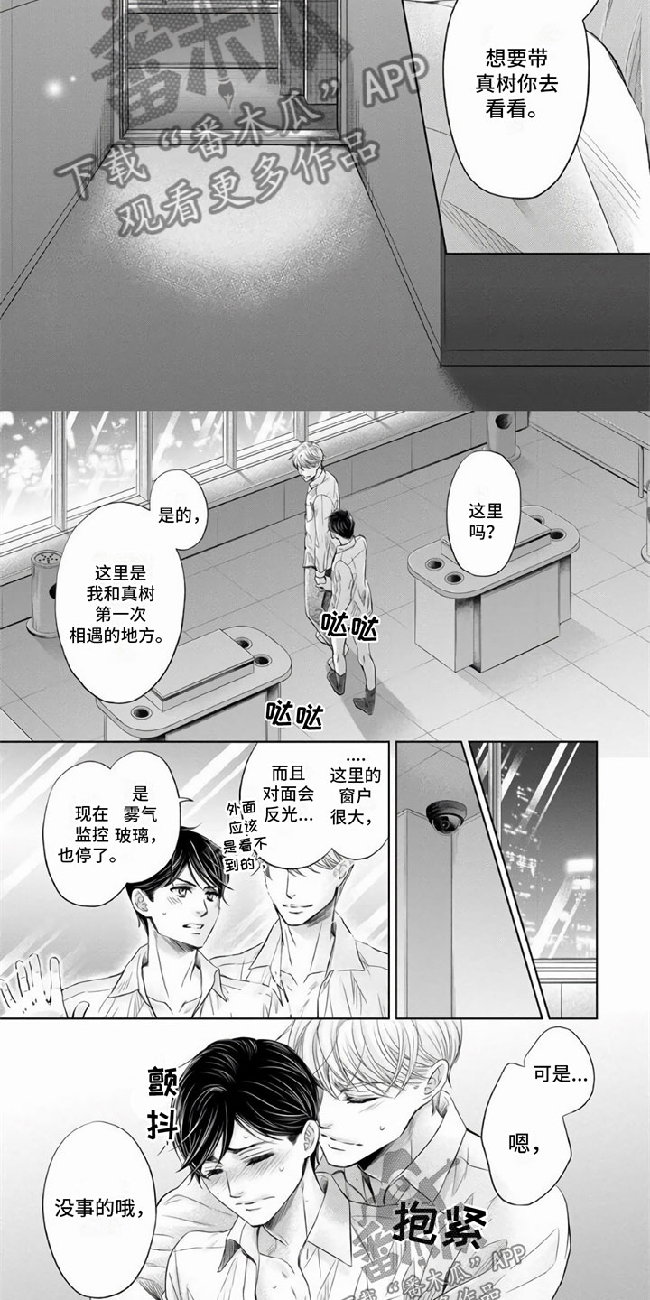 第14话1