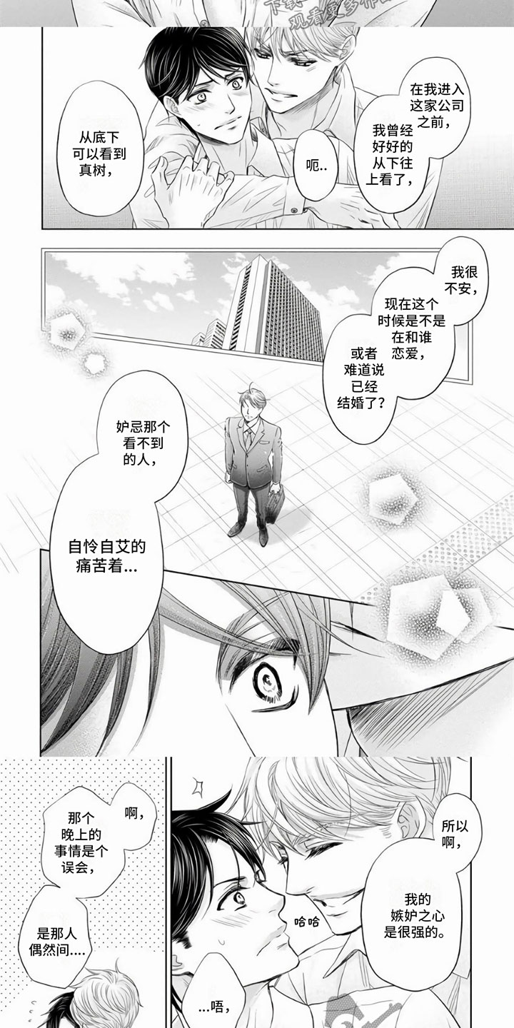 第14话2