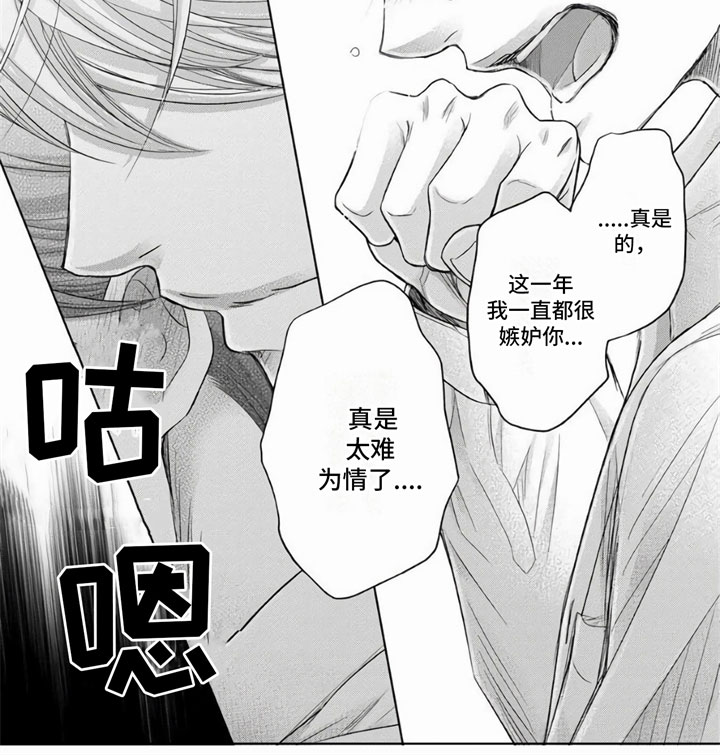 第14话13