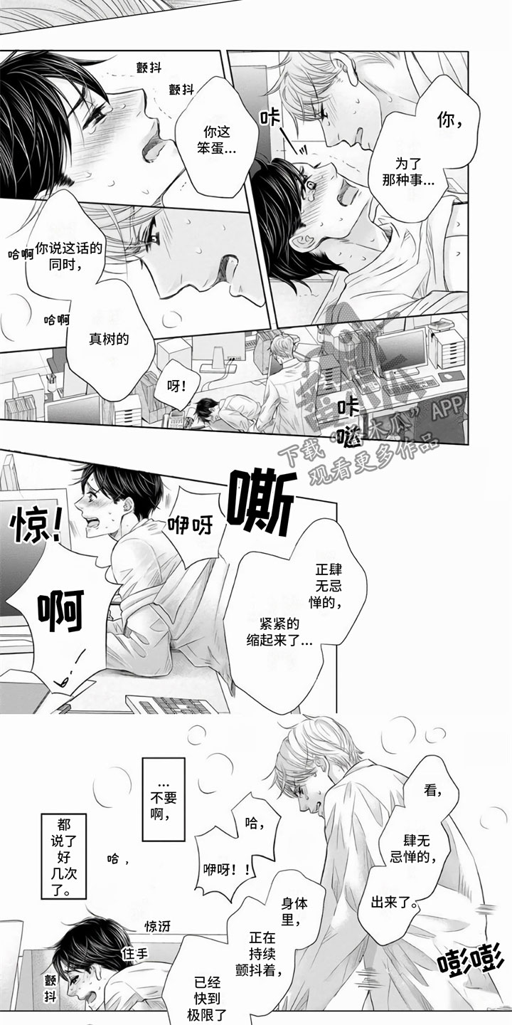 第13话1