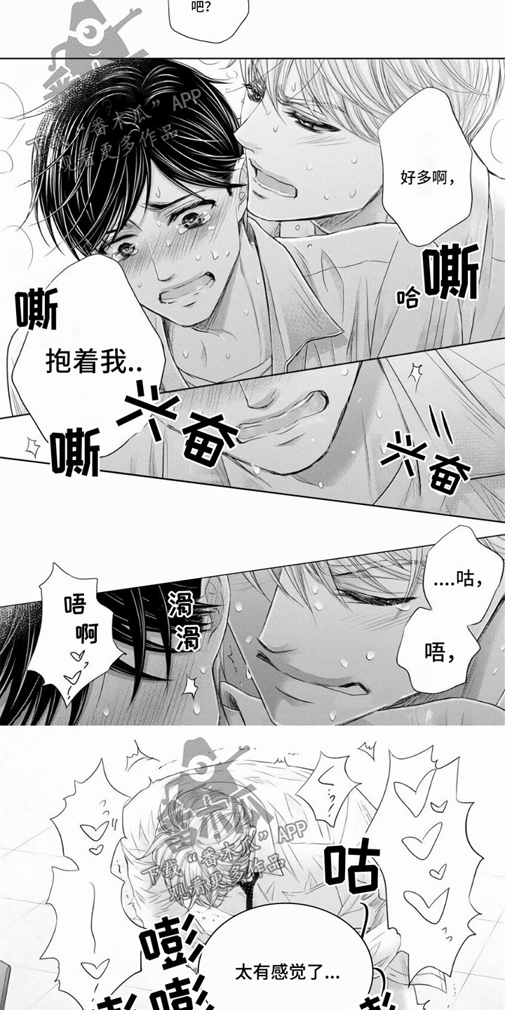 第13话2