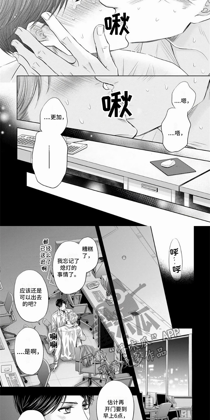 第13话4