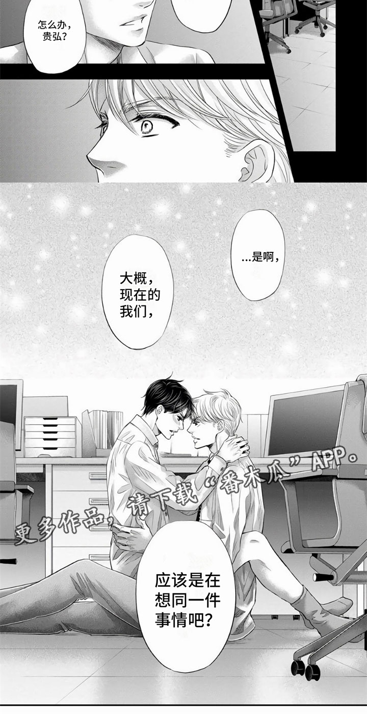 第13话15