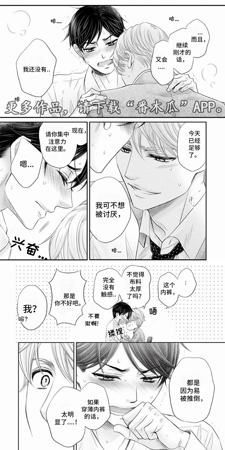 第11话0