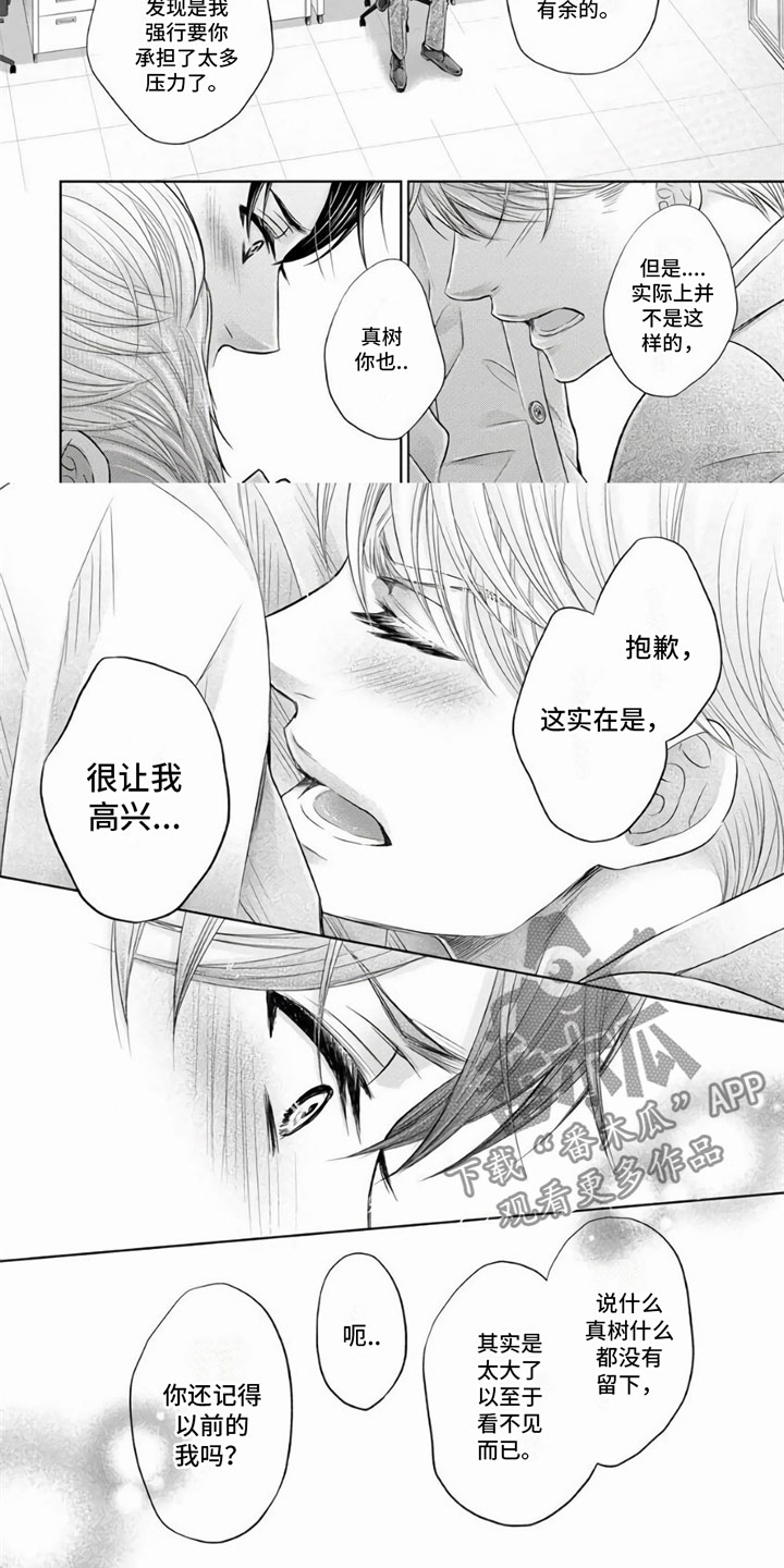 第11话13