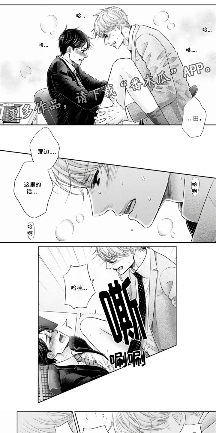 第10话0