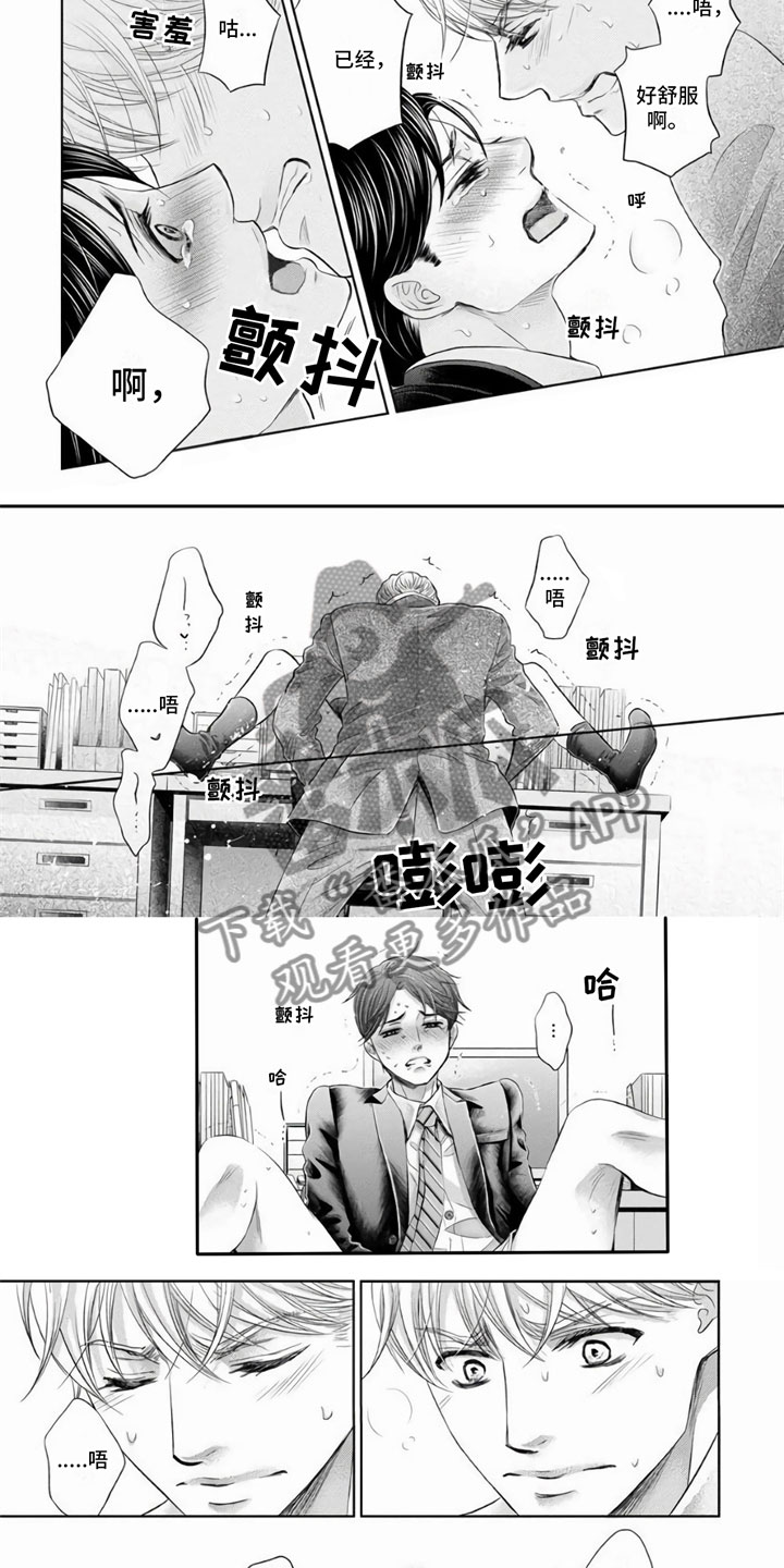 第10话1
