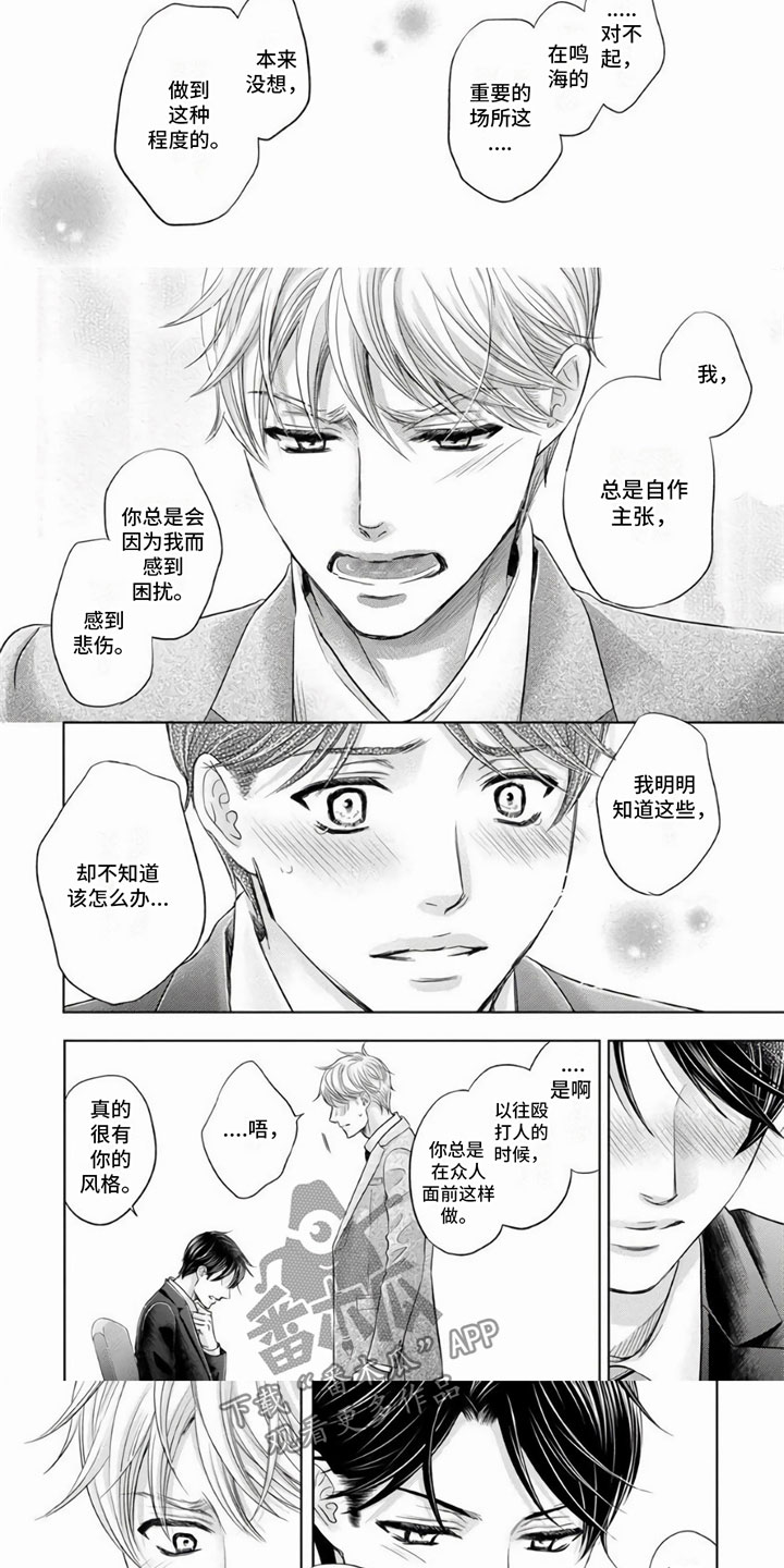 第10话2