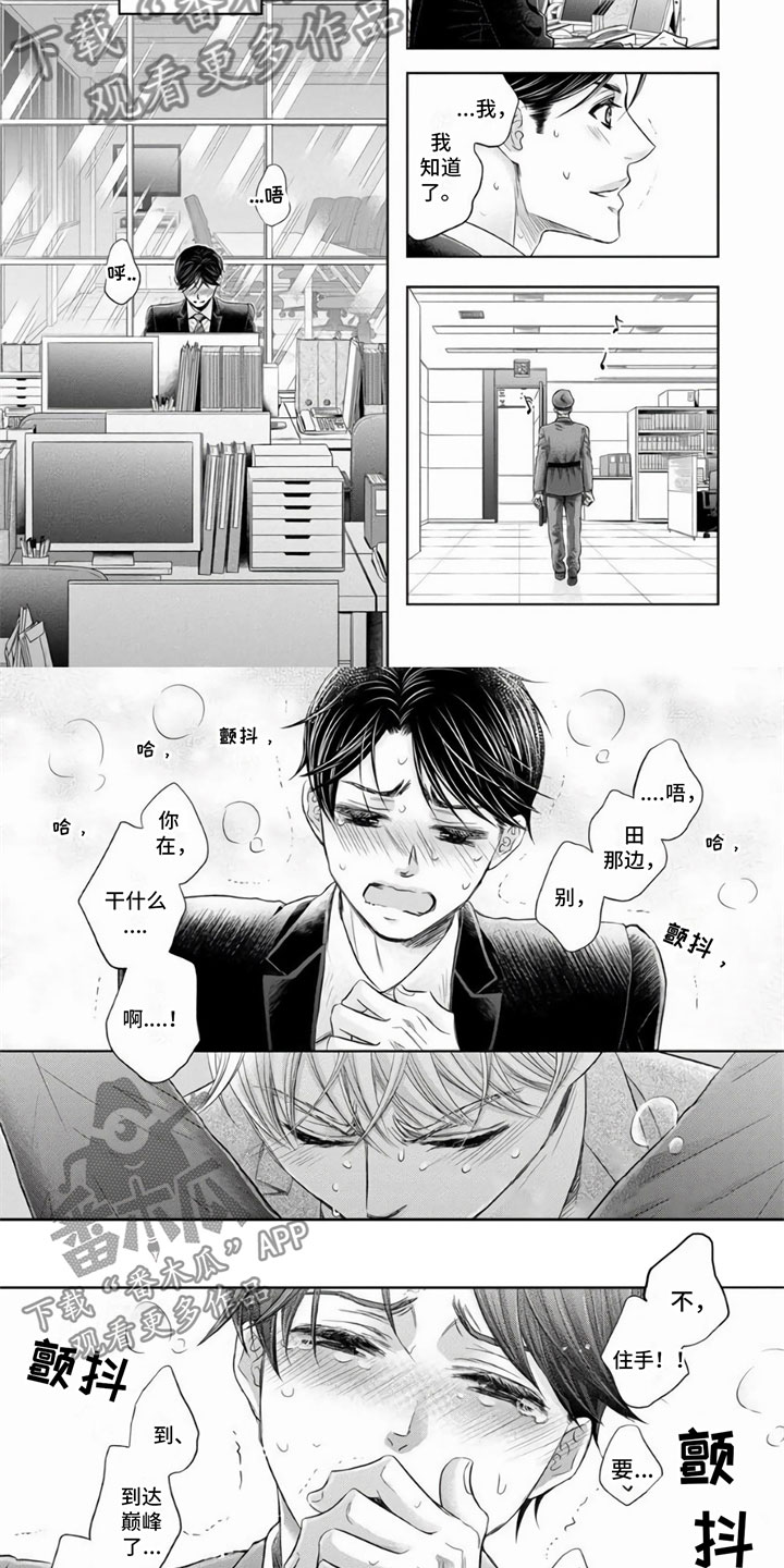 第9话1