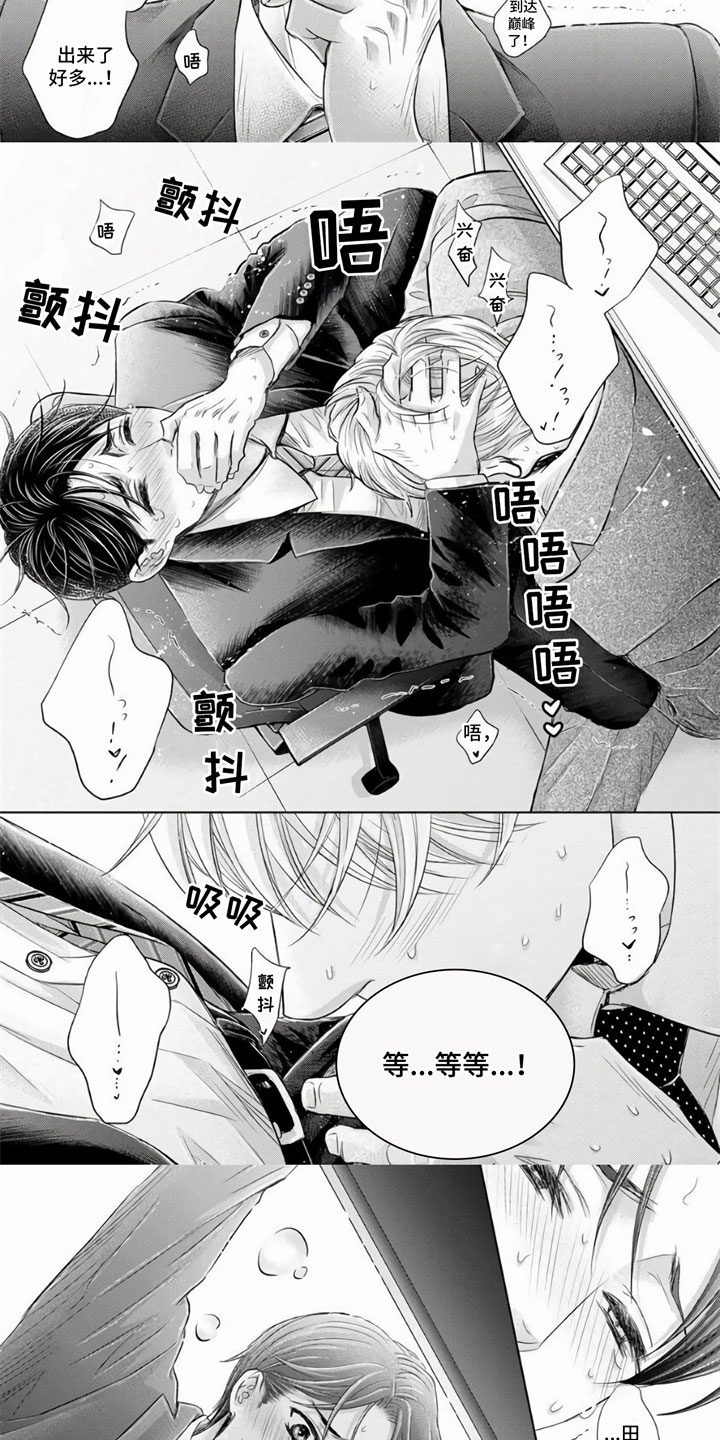 第9话2