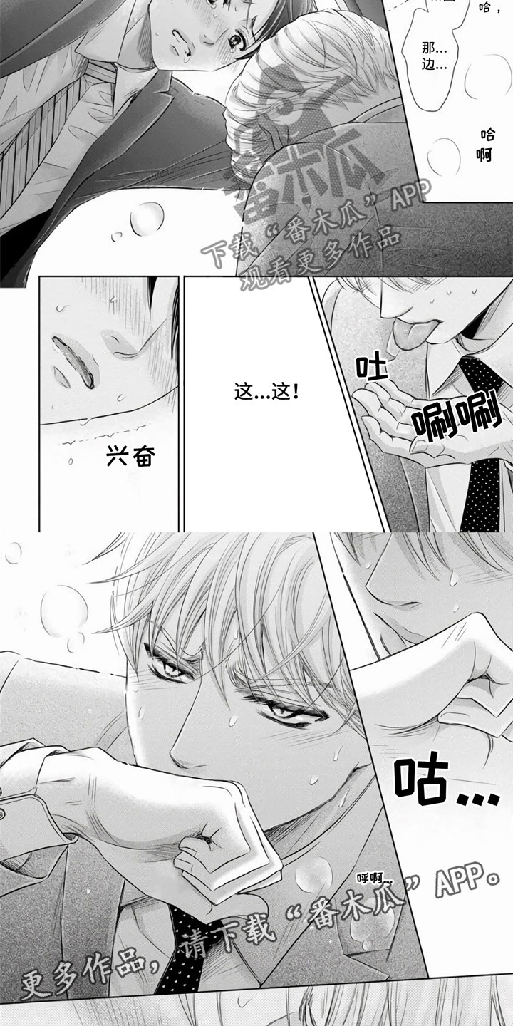 第9话3