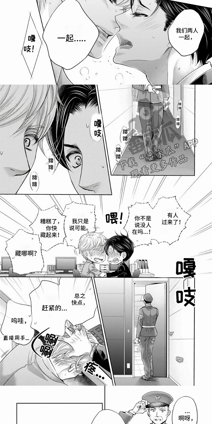 第8话1