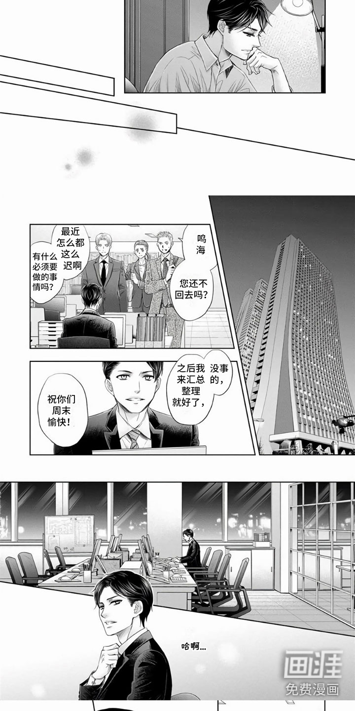 第8话4