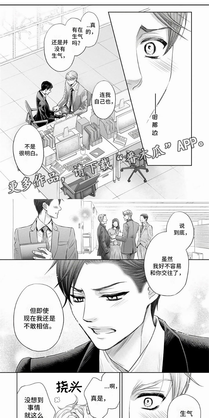 第7话0