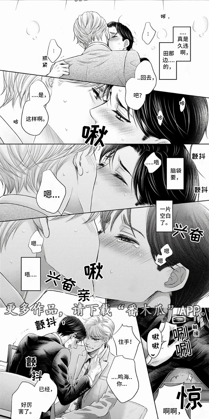 第7话4