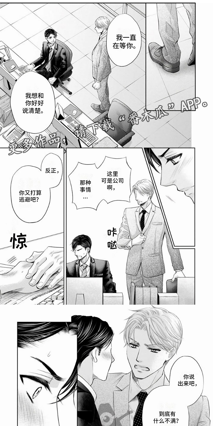 第6话0