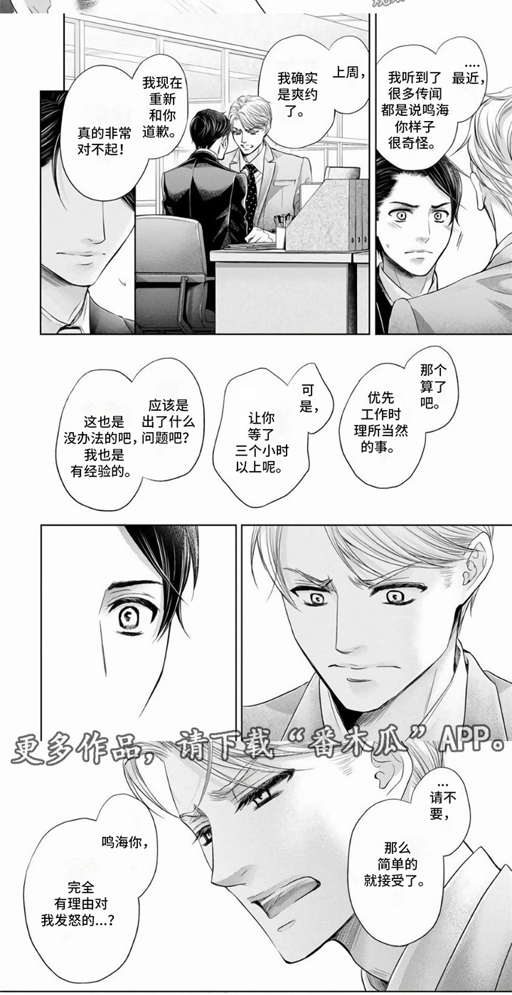 第6话15