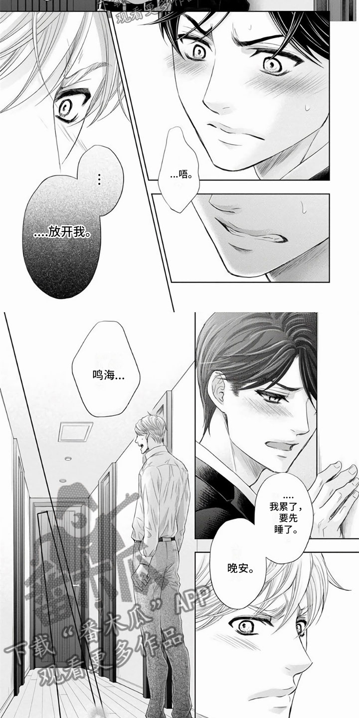 第5话1
