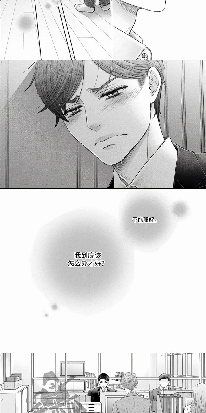 第5话2