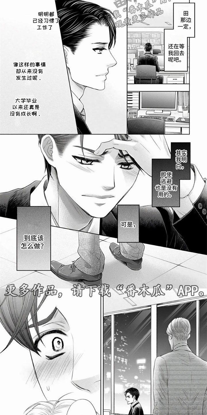第5话15