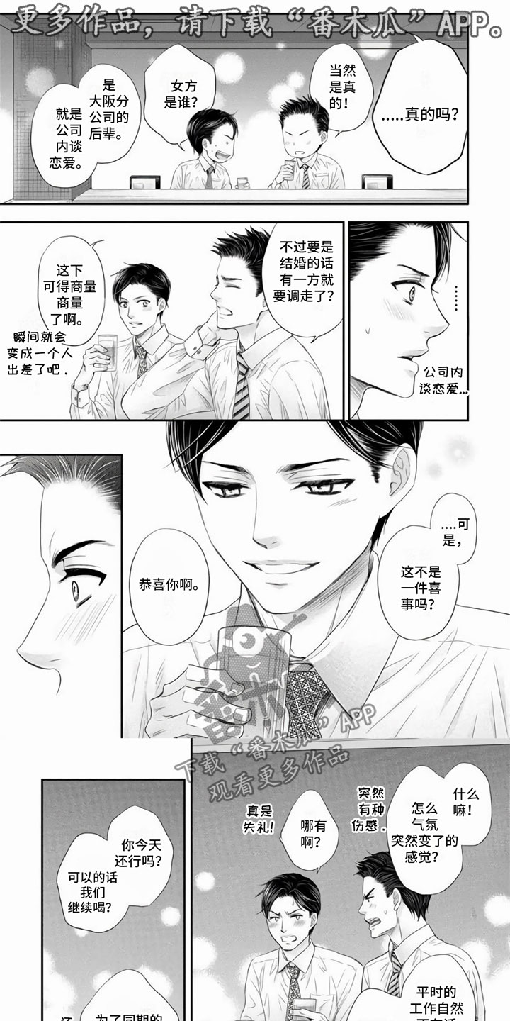 第4话0