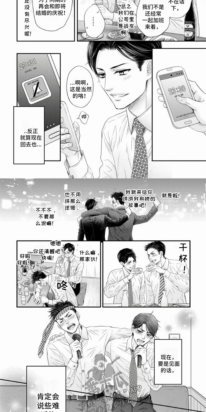 第4话1