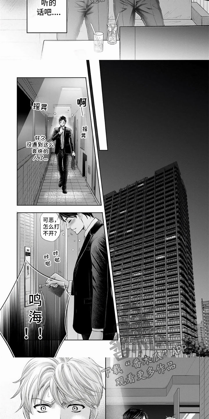 第4话2