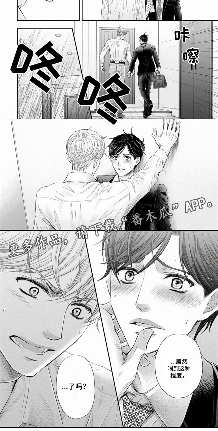 第4话4