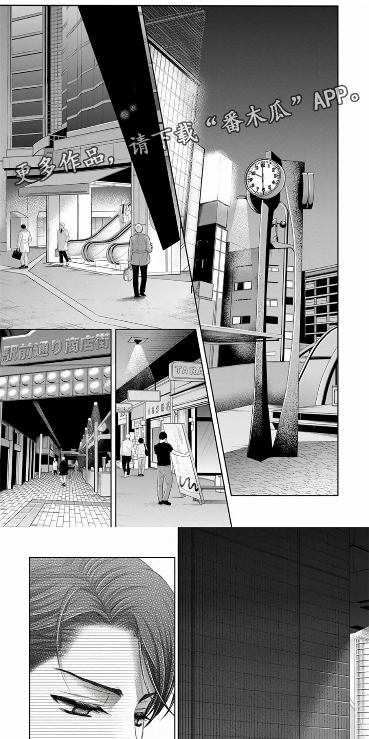 第3话0