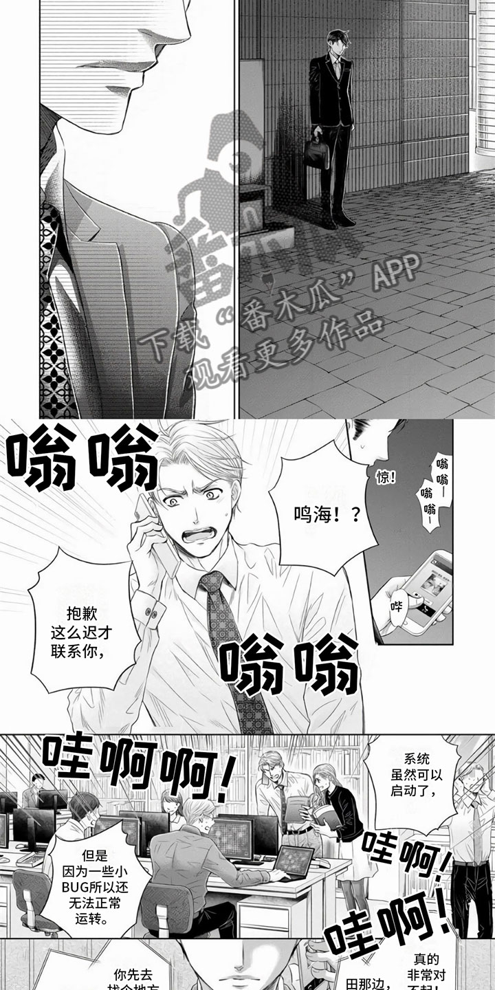 第3话1