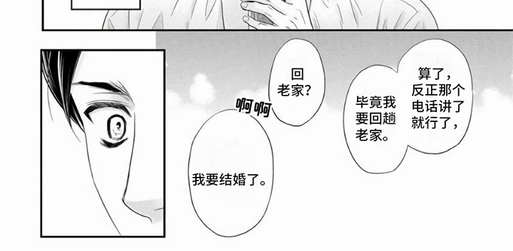 第3话4