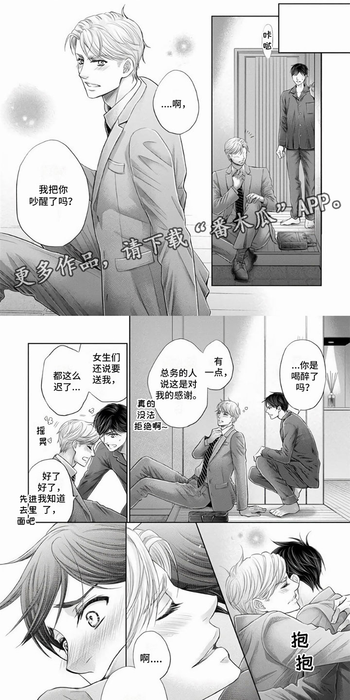 第1话0