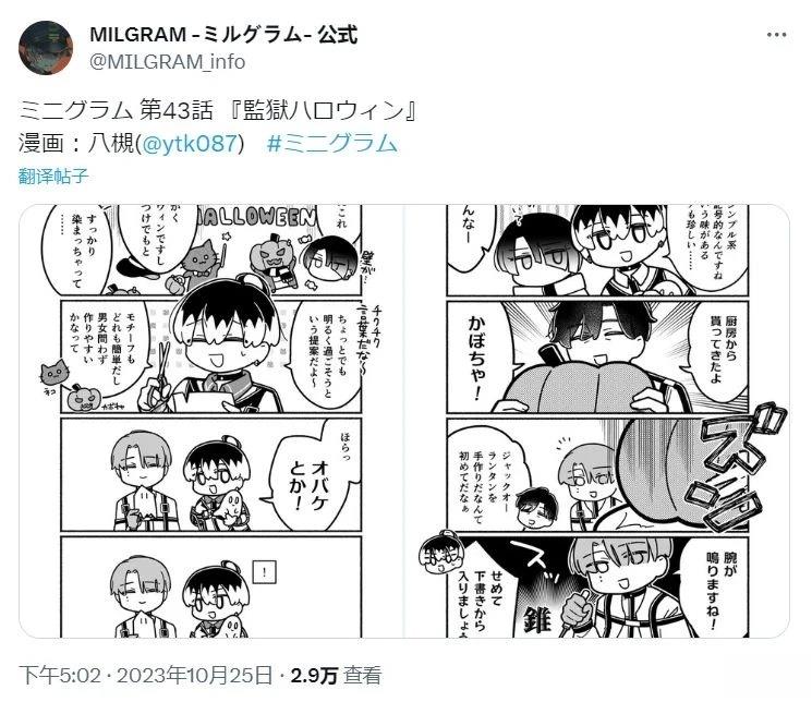 第41-50话10