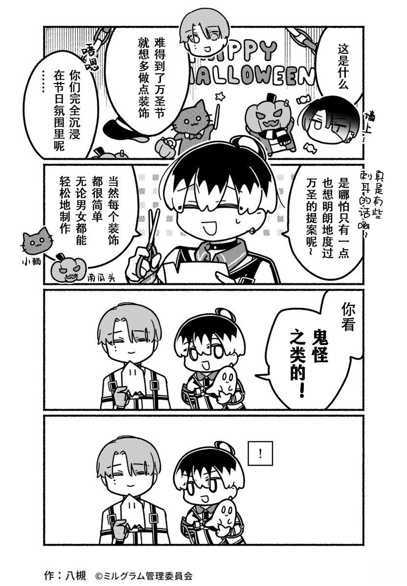 第41-50话11