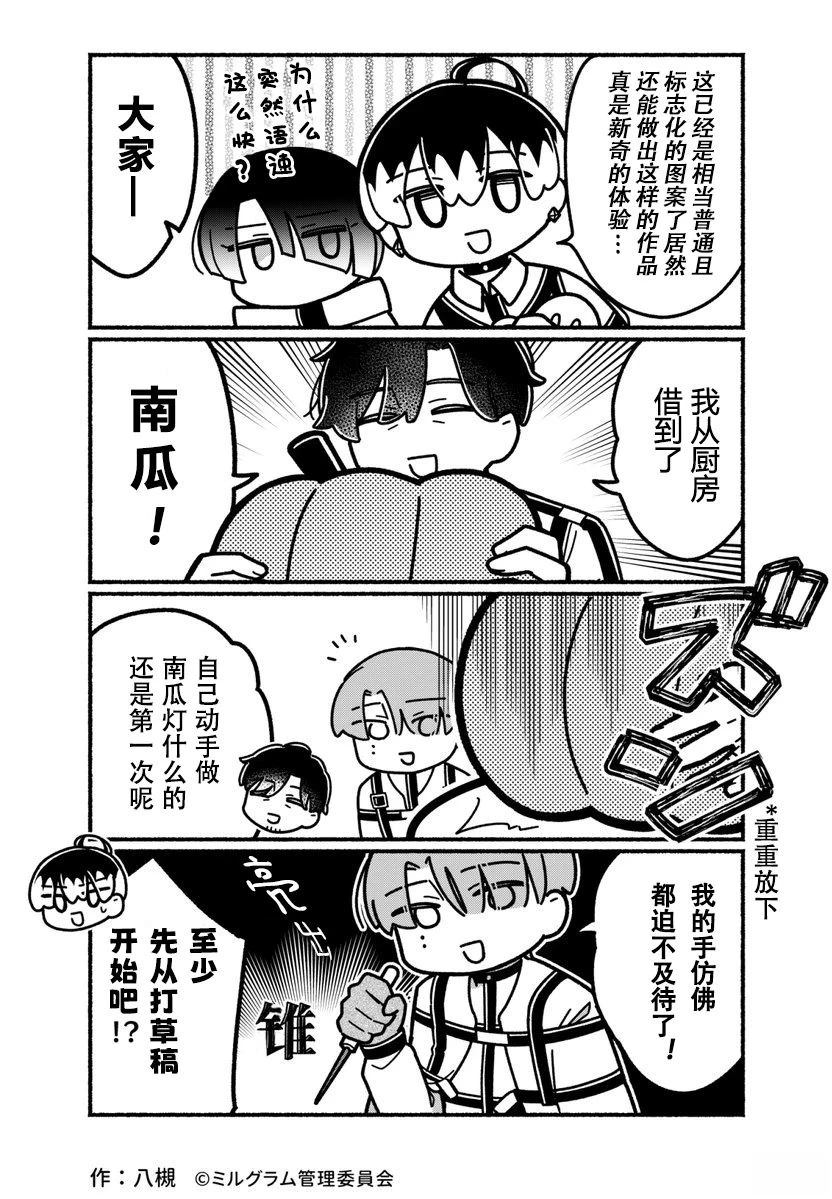第41-50话12