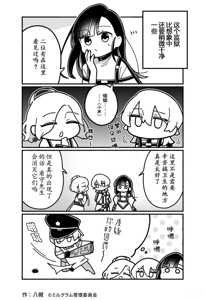 第41-50话13