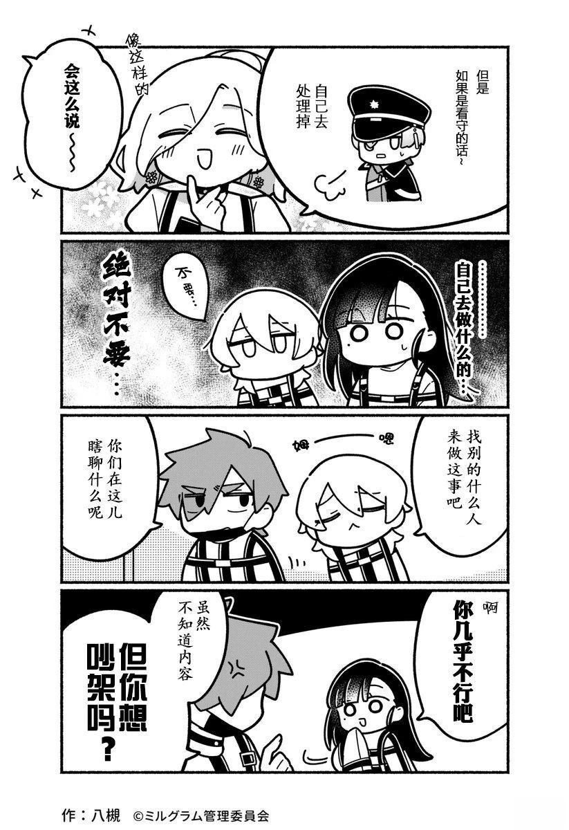 第41-50话14