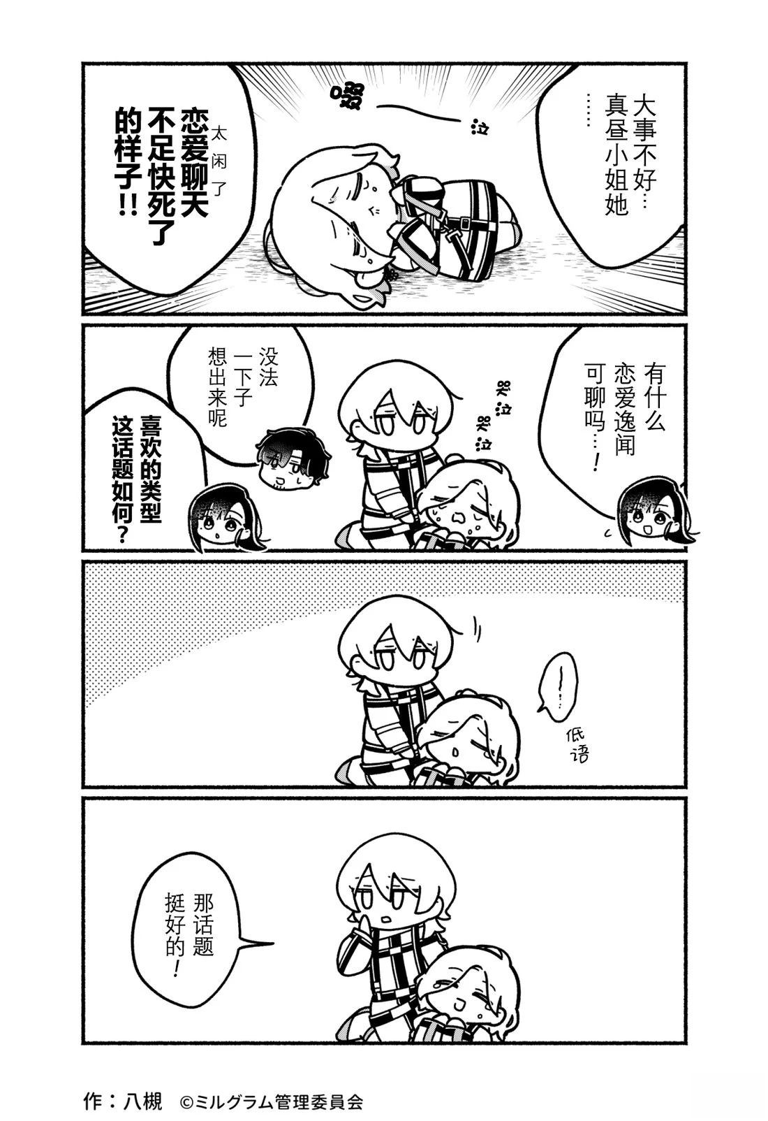 第41-50话16